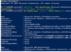 Win10开始菜单单击打不开怎么办