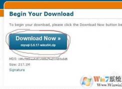 Win7 64位安装MySQL及配置使用教程