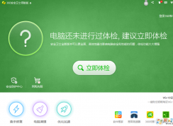 电脑无法连接网络最有效的解决方法，居然这么简单