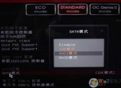 XP系统安装Win7系统BIOS需要进行什么设置吗？