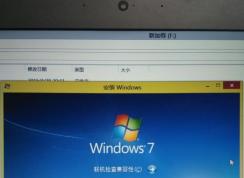 Win8系统下怎么安装Win7双系统亲测教程