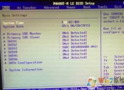 Win7系统怎么进入bios？不同品牌主板、笔记本进BIOS按什么键大全