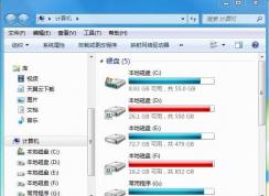 Win7磁盘空间不足怎么不显示红色？