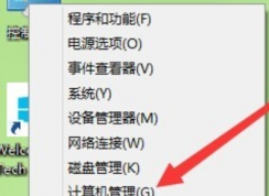 win10系统桌面右下角出现IME已禁用怎么办？可以不管吗？