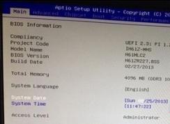 映泰主板bios设置U盘启动教程