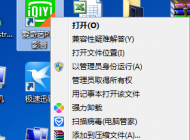 win7/win10系统自身清晰度清晰但是打开软件窗口就模糊怎么办？
