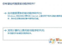 电脑开不了wifi 显示网卡过旧 使用360驱动大师检测显示是最新版本