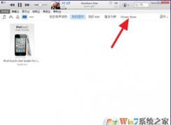 itunes store是什么意思？itunes store怎么用？