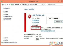 win10更新系统时出现windows更新错误80240016的解决方法