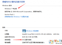 win7系统无法安装Ａdobe dreamweaver cs5怎么办？dreamweaver cs5打不开的解决方法