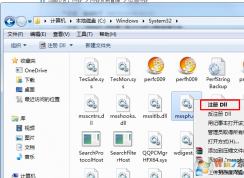 NVIDIA web helper.exe无法找到出口怎么办？