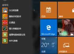 Win10控制面板的删除添加程序在哪里？win10如何打开删除添加程序