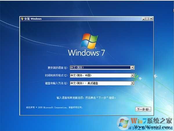 Win7װiso_Win7 32λ콢洿(Ghost)V2019.07