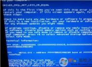 Win7/Win10 netio.sys蓝屏修复方法