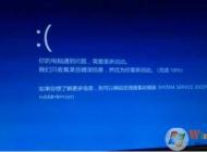 Win10 nvlddmkm.sys蓝屏修复方法