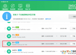 win10系统运行premiere pr 蓝屏怎么办？