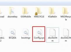 Win7 config.sys是什么？可以删除吗