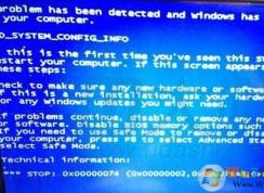 Win7 64位旗舰版蓝屏代码0x00000074解决方案