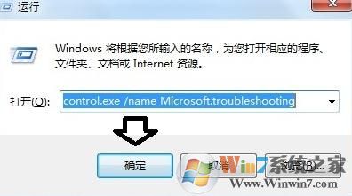 Win7网络连接出错代码629该怎么处理