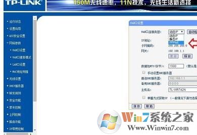 Win7网络连接出错代码629该怎么处理