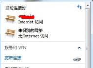 win7系统wifi密码怎么查？找回自己电脑的wifi密码的三种方法