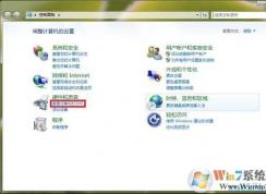 win7系统设置局域网打印机时如何添加打印机服务器端口