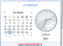 Win7无法访问网络报错0x80072FBF的解决方法