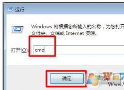 win7系统下iTuens无法连接网络怎么办？