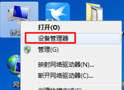 win7下不能读取移动硬盘怎么办？4种解决移动硬盘打不开的方法