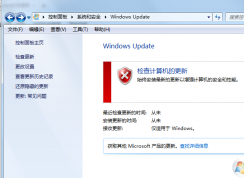 WIN7电脑关机时总是自动更新怎么办 关闭win7自动更新的方法