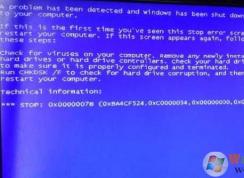 Win7蓝屏stop 0x0000007b原因及解决方法