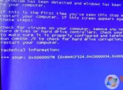 蓝屏代码0x000007b完美修复方法（Win7和XP）