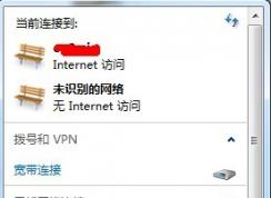 win7系统wifi密码怎么查？找回自己电脑的wifi密码的三种方法