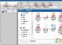 CAJ 是什么文件？caj文件的打开方法