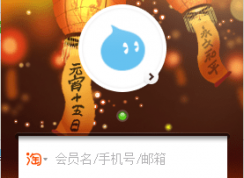 win7如何关闭阿里旺旺的广告窗口，关闭软件广告窗口的方法