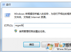 win7系统出现soudmax.dll出错找不到指定模块的修复方法