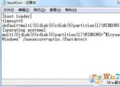 Win7 boot.ini在哪个位置？Win7 boot.ini丢失没有怎办？