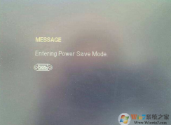 电脑开机屏幕显示entering power save mode的解决方法