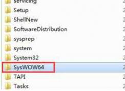Win7 SysWOW64文件夹是什么？Syswow64文件夹很大能删除吗？