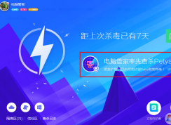 勒索病毒变种Petya爆发，多国沦陷！我们该如何做好防护措施？