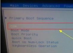 Win8改Win7 BIOS设置+U盘启动+分区转换教程汇总