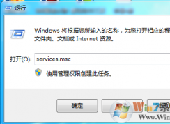 Shell Hardware Detection是什么服务？可以关闭吗？如何关闭？