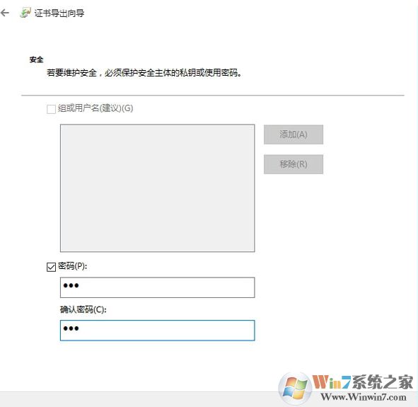 Win10系统文件夹怎么进行加密？