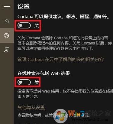 Win10系统开始菜单反应慢怎么办？