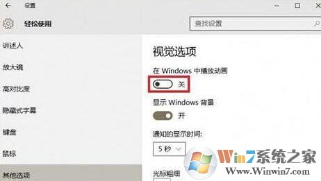 Win10系统开始菜单反应慢怎么办？