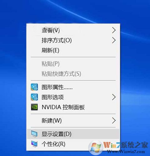 Win10实际分辨率与设置分辨率不一致怎么解决？