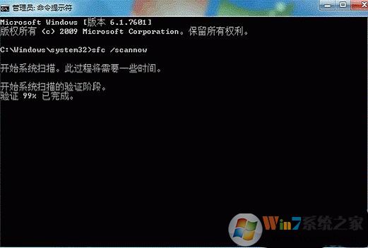 win7 64 ghost系统安装更新时遇到的8024402f错误的修复方法