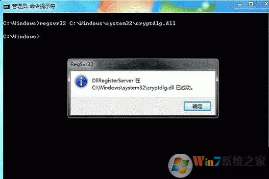 win7 64 ghost系统安装更新时遇到的8024402f错误的修复方法