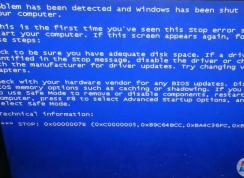 Win7蓝屏代码0x0000007e错误原因及解决方法