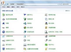 win7系统如何还原exe程序打开方式，exe程序打开方式还原的方法